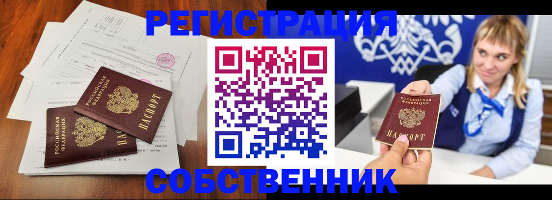 регистрация для дет. сада в Энгельсе