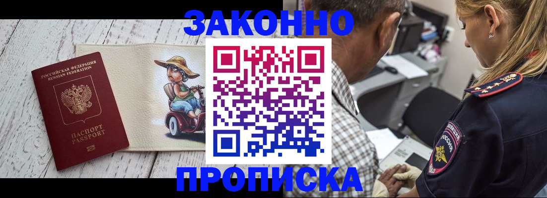 регистрация для дет. сада в Энгельсе